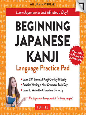 cover image of Beginning Japanese Kanji Language Practice Pad Ebook